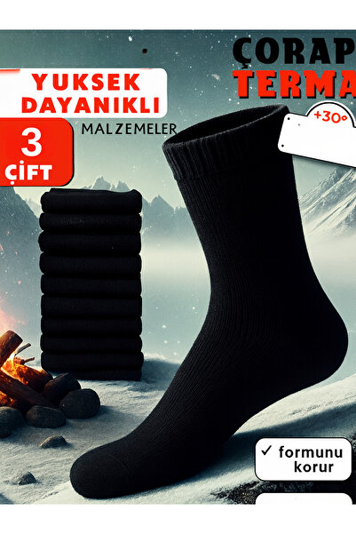 SEBURAM Мъжки дебели памучни зимни чорапи за сняг Термо чорапи