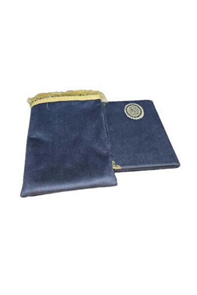 Roouckan مصحف التهجد مع سجادة مخمل فاخر لون رمادي- طبعة اصلية