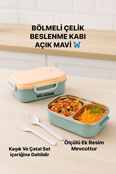 VENON أزرق فاتح 🥗   مقسم 🍒 حاوية طعام مانعة للتسرب من الفولاذ المقاوم للصدأ من طبقة واحدة - حاوية تغذية للأطفال