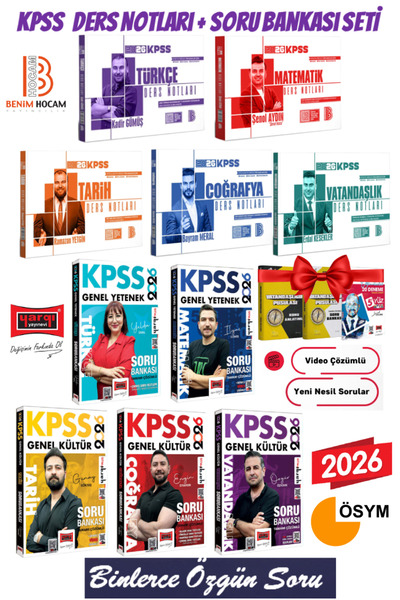 Yargı Yayınları 2026 Benim Hocam KPSS Tüm Dersler Ders Notları+2026 Yargı GYG...
