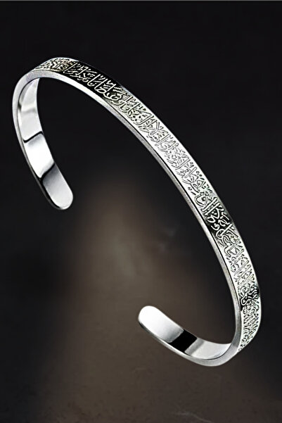 OSMANLI GÜMÜŞ سوار فولاذي للرجال والنساء - سوار فضي اللون مع نقش آية الكرسي ل...