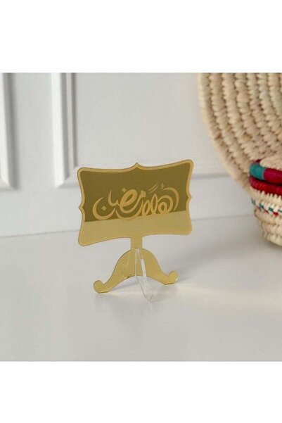 Story of candle Ramadan Candle Tale – Welcome Ramadan Phrase 'Ahlan Ramadan' | Gold