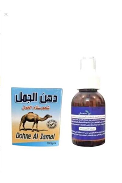 Camel مجموعة بلسم المفاصل وزيت سنام الجمل