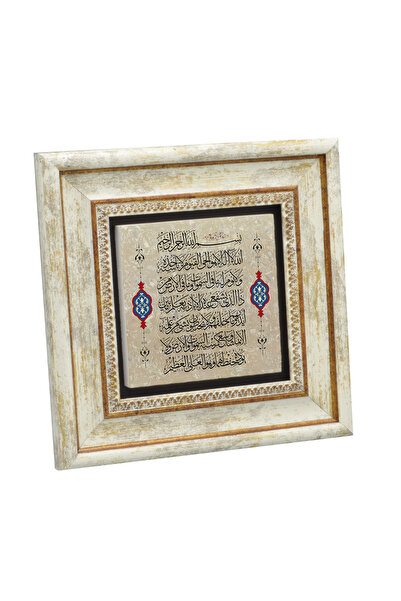 Sadrazam Ayetel Kürsi Printed Natural Stone Painting 20X20 Skh-62