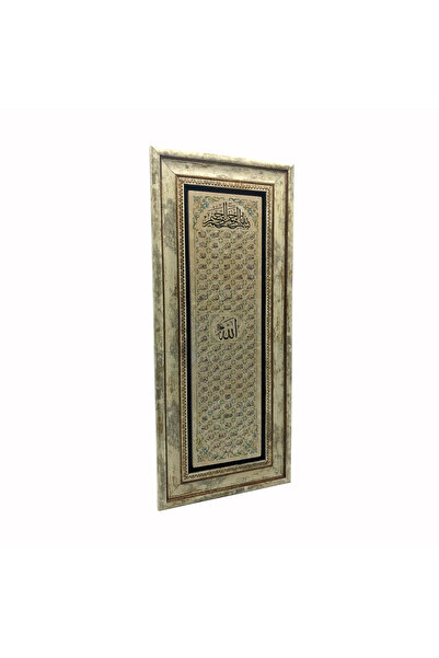 Sadrazam 99 Names of Allah, Esma-Ül Hüsna B Printed Natural Stone Table 20cm X 46cm |   Sudg-120