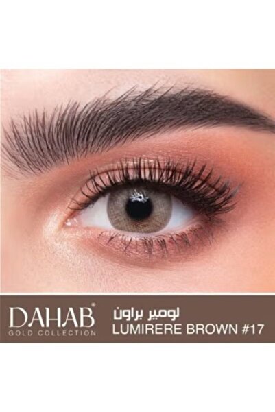 DAHAB عدسات يومية لوميير براون #17