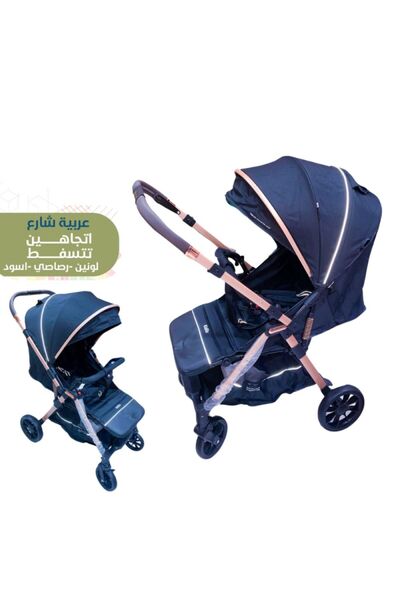 232LAMP ربة أطفال مع تصميم عصري