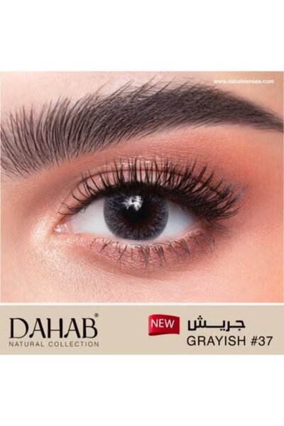 DAHAB عدسات يومية غراييش #37