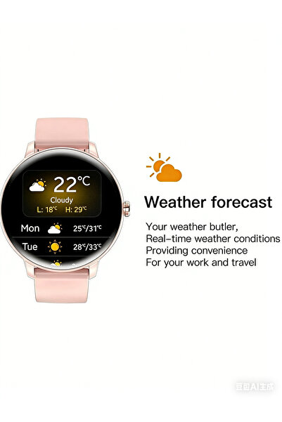 Generic Desert Star SmartWatch