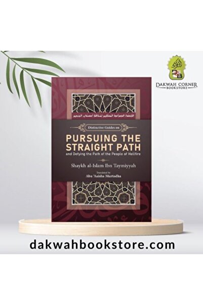Dawah Cornor Bookstore أدلة مميزة في اتباع الصراط المستقيم ومخالفة سبيل أهل ا...