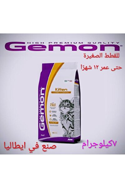 Gemon Kitten Chicken & Rice Food 7 kg