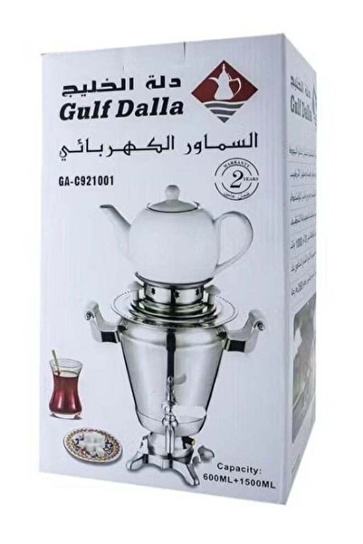 Gulf Dalla ساموفار كهربائي (GA-C921001)