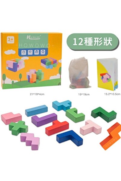 Generic Wooden Puzzle Pieces Game — Creative Journey Full of Challenges