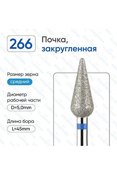 Elmas Manikür Freze Uç 5,0mm