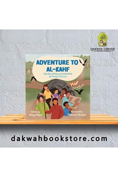 Dawah Cornor Bookstore مغامرة إلى الكهف