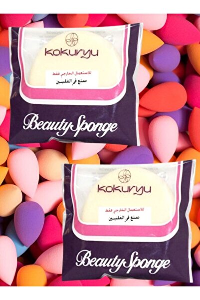 Kokuryu قطعتان من الإسفنج - صنع في الفلبين، لمسحوق الكيك الصيفي