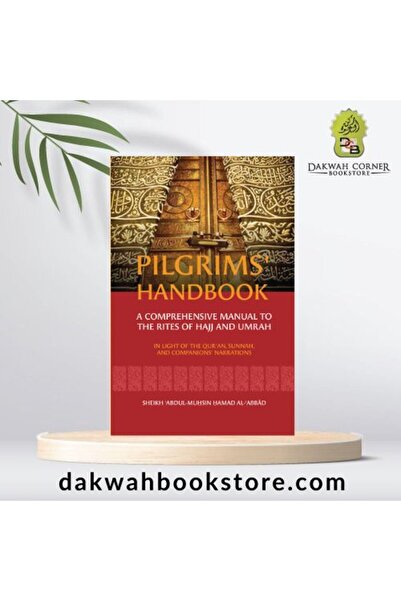 Dawah Cornor Bookstore دليل الحجاج: دليل شامل لمناسك الحج والعمرة