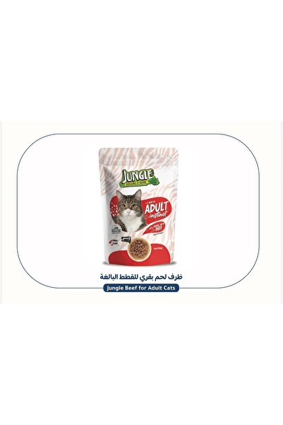 Jungle Jungle Wet Cat Food with Beef 100g