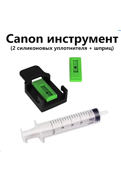Choice1 1PC-Canon Tool DIY CISS Ink Cartridge Clamp Absorption Clip Pumping Ink Refill Tool For Canon HP Ink