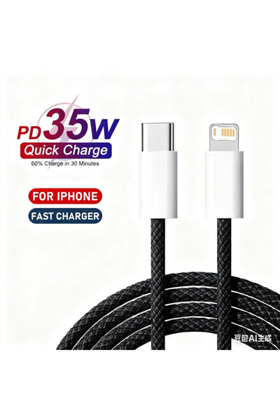 Choice كابل شحن سريع مضفر 35 وات بطول 2 متر، أسود، 1 متر، 2 متر، 2 ميلي أمبير...