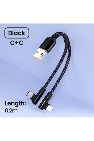 Choice كابل شحن وبيانات USB 2 في 1 أسود 0.2 متر من النوع C إلى كابل شحن سريع ...