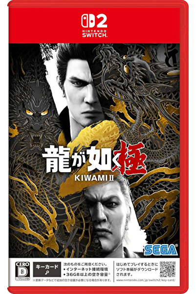 Nintendo Yakuza Kiwami 2 – Switch 2