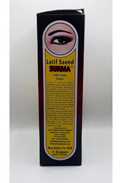 Latif Saeed Surma - Full Box of 12 | Sukh Chain Aswad Kohl Powder (Cooling Black)