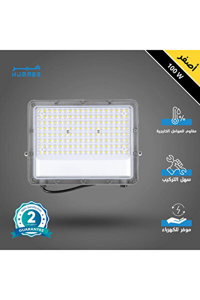 HAMER Outdoor Flood Light, Yellow Light, 100W, Heat Resistant