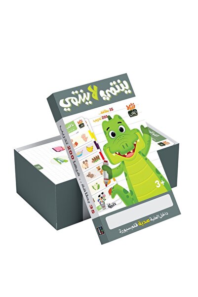 Dar Fonon Classroom Activity - Belongs / Does Not Belong