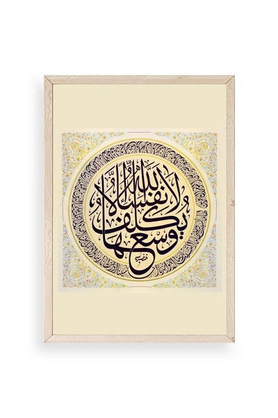 CT STONES Line Writing Wooden Framed Table