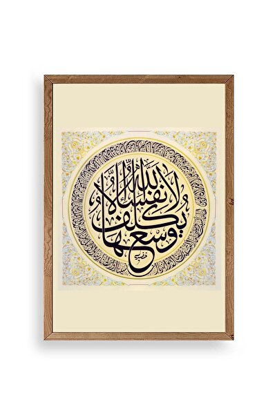 CT STONES Line Writing Wooden Framed Table