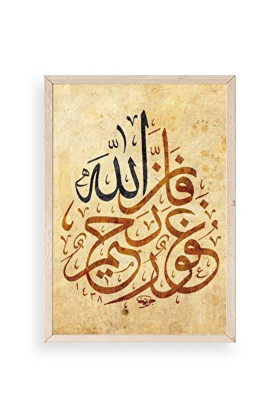 CT STONES Line Writing Wooden Framed Table