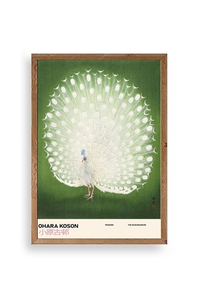 urfakent bilişim ve medya danışmanlık لوحة مؤطرة بالخشب من أوهارا كوسون