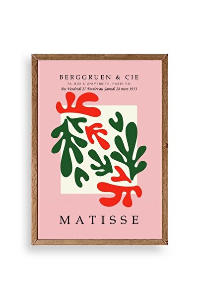 Twin Store طاولة بإطار خشبي