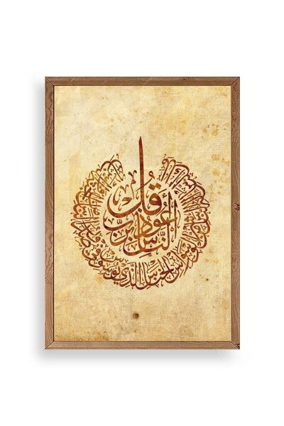 CT STONES Line Writing Wooden Framed Table