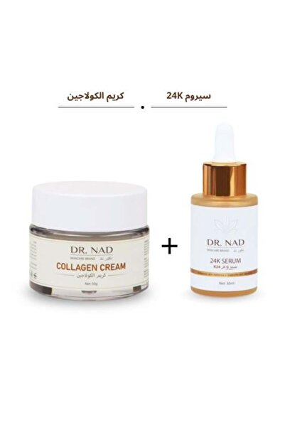 Dr Nad Skincare The Gold Radiance Duo