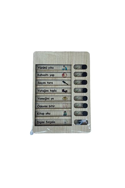 Bilal Toys الروتين اليومي