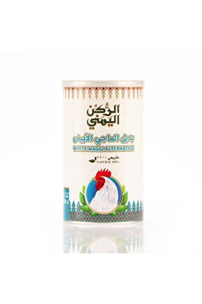 alrukn alyemeni Canned Spices Alternative to Maggi White 200g