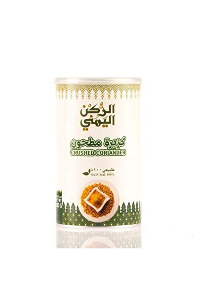 alrukn alyemeni Ground Coriander Spices 200 grams