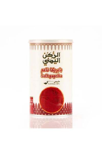 alrukn alyemeni بابريكا ناعم 200 جرام
