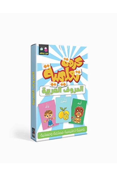 Dar Fonon بطاقات تعليمية للحروف العربية