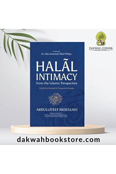 Dawah Cornor Bookstore العلاقة الحميمة الحلال (DCB)