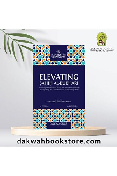 Dawah Cornor Bookstore رفع صحيح البخاري: إثبات الإمام البخاري وصحيحه