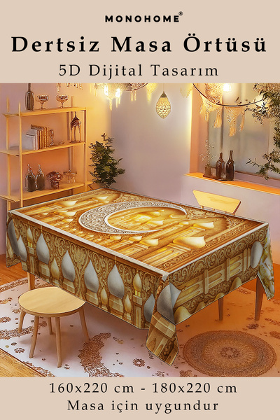 MonoHome Рамазан Скатертина - 5D Цифровий дизайн Спеціальне ткацтво Бежевий