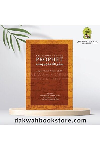 Dawah Cornor Bookstore The Pathway to the Prophet: A Beginner's Guide to the ...