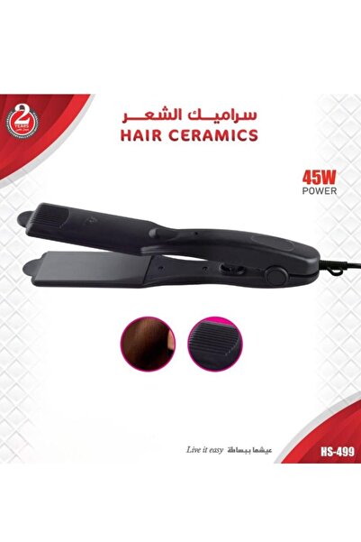 Generic Ceramic hair straightener