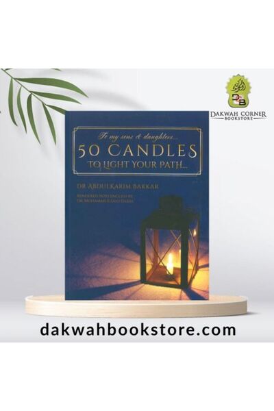 Dawah Cornor Bookstore 50 شمعة لإضاءة طريقك (P/B)