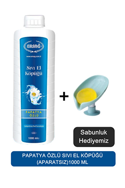 Ersağ رغوة سائلة لليدين بخلاصة البابونج من إرساج (بدون جهاز) 1000 مل - (هدية صابون) 444-8