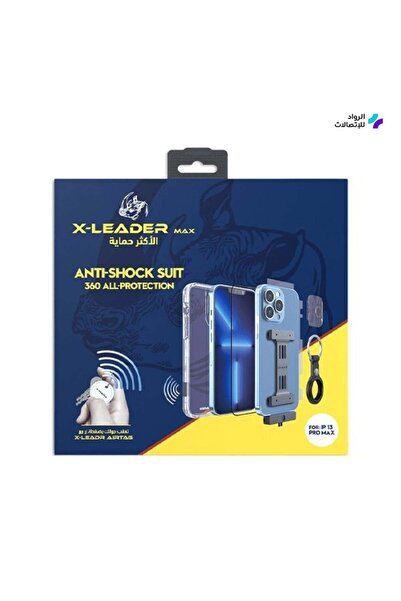 X-LabCure حزمة iPhone 11 Pro Max - X-LEADER الأكثر حماية