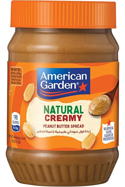 american garden Natural Creamy Peanut Butter, Vegan, Gluten Free, 454g